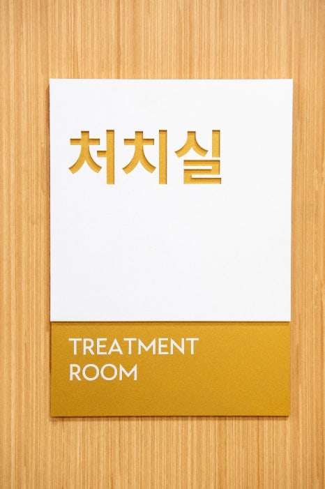 건선스테로이드 연고, 비타민 D 유도체 사용 방법은? 관련 이미지 3