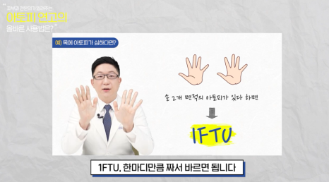 건선연고 치료 피부과 : 사용 성분, 제대로 알고 치료하셔야 합니다. 관련 이미지 9