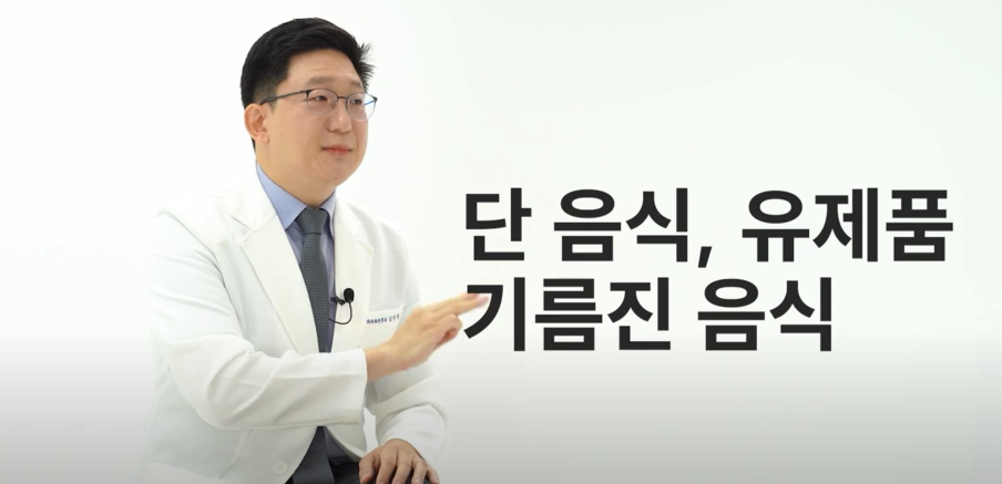 장승배기피부과, 여드름? 절대 가볍게 여겨서는 안 됩니다. 관련 이미지 4