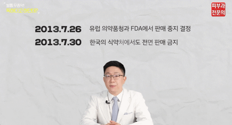 서울 발톱무좀치료피부과? 대표적인 오해 3가지에 대해 짚어드립니다. 관련 이미지 4