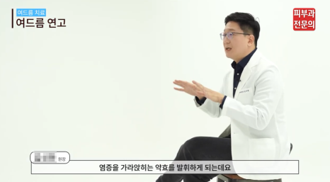 문래동피부과 여드름 치료, 반복되는 트러블 관리 방향에 대해 설명드립니다. 관련 이미지 4