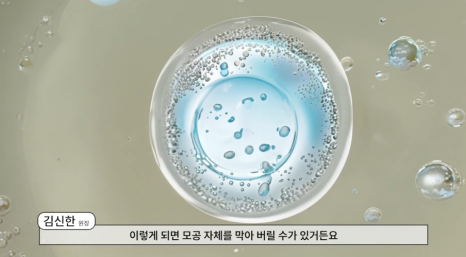 영등포시장피부과 여드름 관리, 잦은 세안이 과연 좋을까? 관련 이미지 3