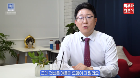 여의도동피부과 건선 관리, 증상이 반복될 때 꼭 확인해야 할 점 관련 이미지 3