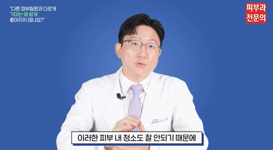 서울 기미레이저피부과 증상에 따라 달리 적용되어야 하는 이유? (전문의 작성) 관련 이미지 4