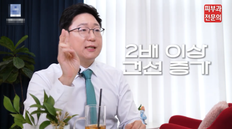 피부건선 병원 연고 사용법에 대해 정리해 드립니다. 관련 이미지 4