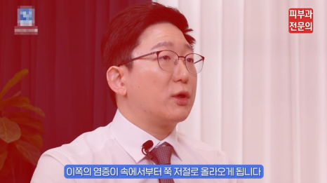 여의도역피부과 추천 건선, 단순 보습만으로는 부족할 수 있습니다 관련 이미지 5