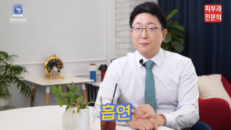 피부건선 병원 연고 사용법에 대해 정리해 드립니다. 관련 이미지 3