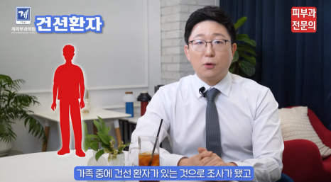 피부건선치료 병원, 전신의 문제에 접근해야 하는 이유 <피부과 전문의 작성> 관련 이미지 4