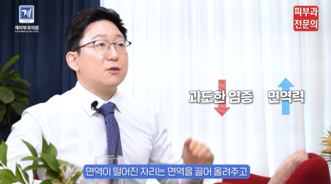 영등포건선 치료 피부과 전문의가 말하는 관련 이미지 5