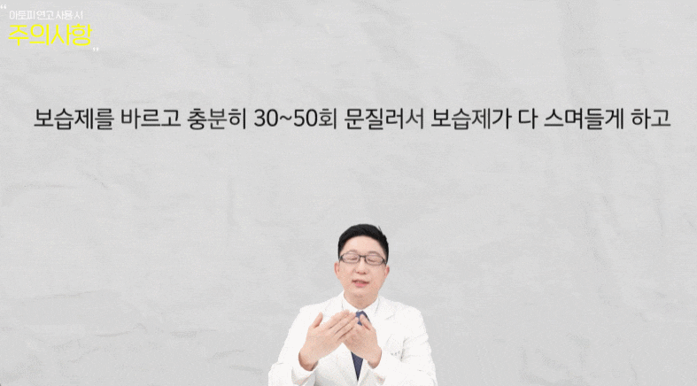 신풍피부과 전문의가 아토피 피부염 대표질문 3가지에 답해드립니다. 관련 이미지 6