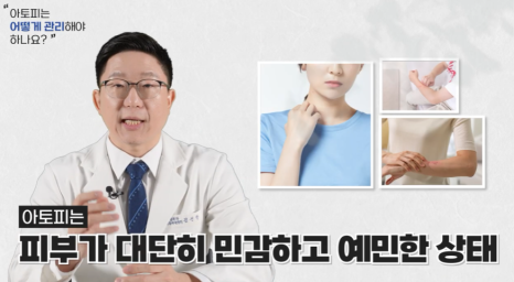 아토피스테로이드 처방 병원, 리바운드 방지를 위한 방법 <의사 작성> 관련 이미지 6