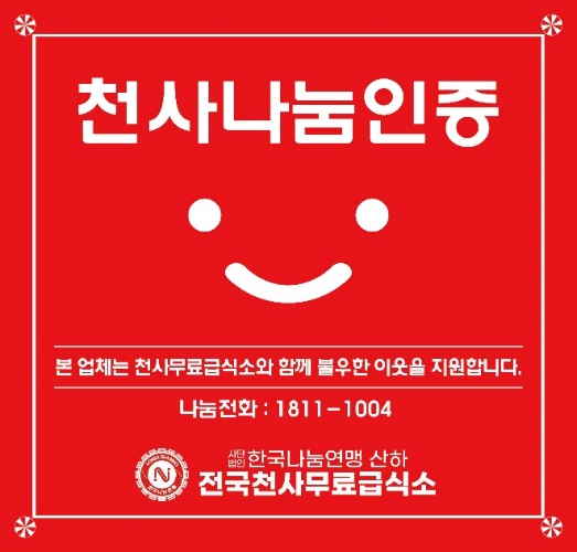 계피부과, 63년을 넘어 100년을 향해 관련 이미지 8