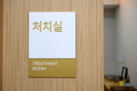 소아아토피 치료 병원, 만성으로 이어지지 않기 위해 기억해야 할 핵심 관련 이미지 8