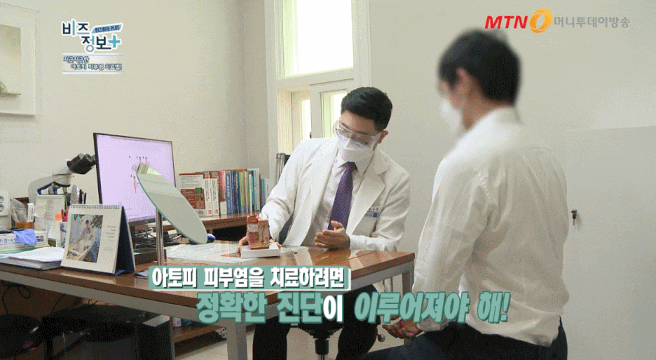 [서울/당산/여의도] 아토피피부과 치료방법? 긁지 말고 이글 먼저 보세요 관련 이미지 8