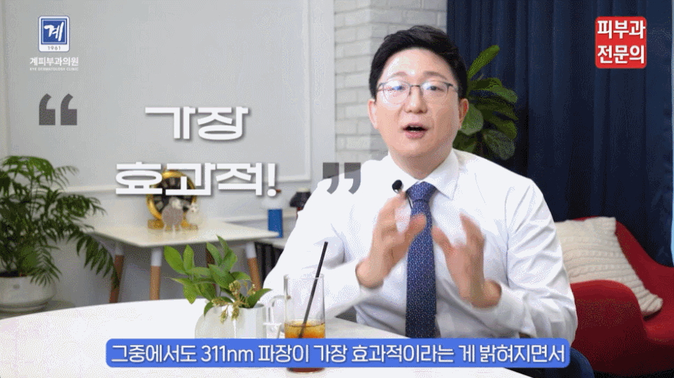 건선아토피 차이점? 관련 이미지 5