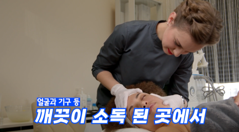 영등포 타임스퀘어피부과 여드름 세안 방법? 관련 이미지 8