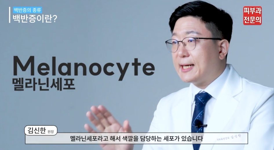 피부 백반증레이저 병원, 안전한 결과를 위해 기억해야 할 핵심 관련 이미지 2