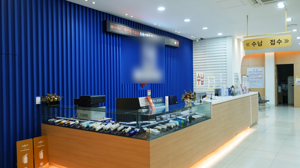 얼굴 백반증 치료 병원, 엑시머 레이저 원리와 기대 효과 관련 이미지 4