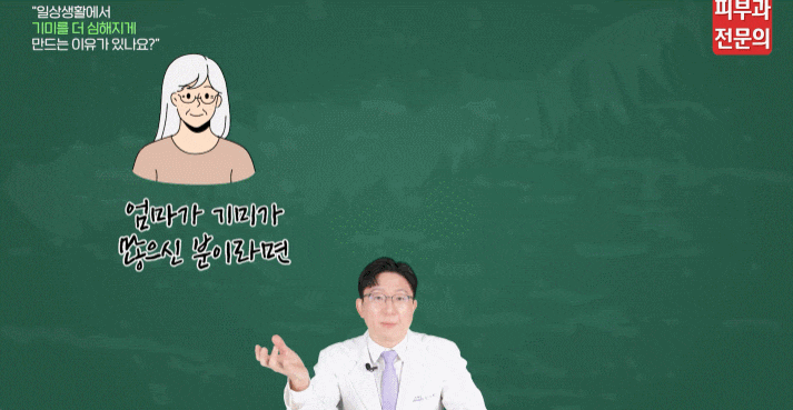 기미잘생기는이유? 원인에 접근해야 합니다. (신길동피부과 전문의 작성) 관련 이미지 6