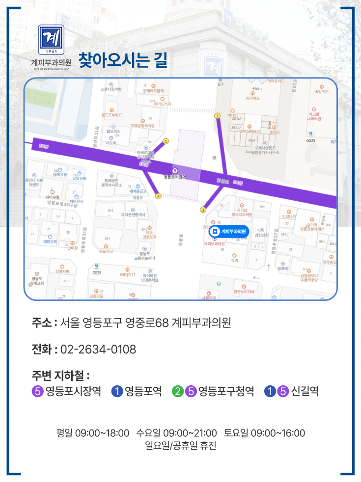 자가면역피부질환 피부하얀점 원인, 백반증 관련 이미지 11