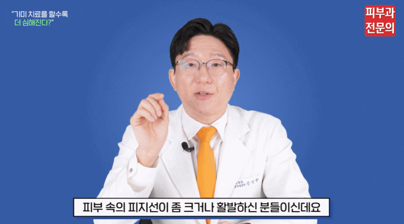 기미레이저치료 부작용 피부과 전문의가 정리해드립니다. 관련 이미지 8