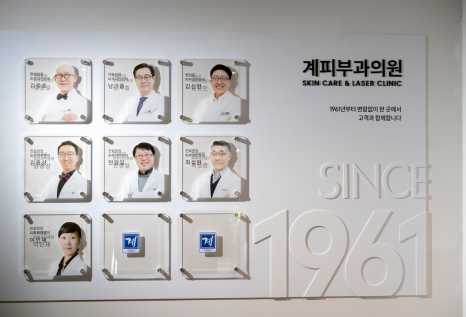 신정역피부과 추천, 한관종 치료? 전문의는 이렇게 합니다. 관련 이미지 4