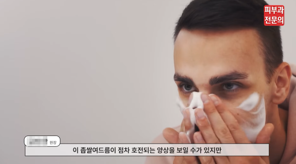 영등포시장역피부과 여드름 치료, 장기전으로 생각해야 합니다. 관련 이미지 3