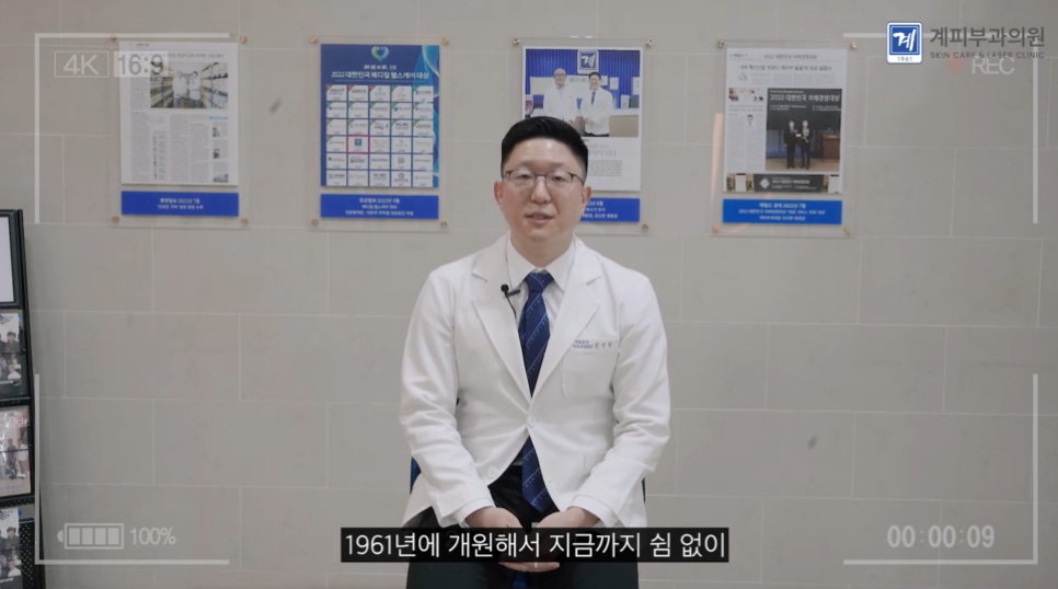 엑시머레이저치료 병원 건선, 제때 잡지 않으면 안 됩니다. 관련 이미지 2