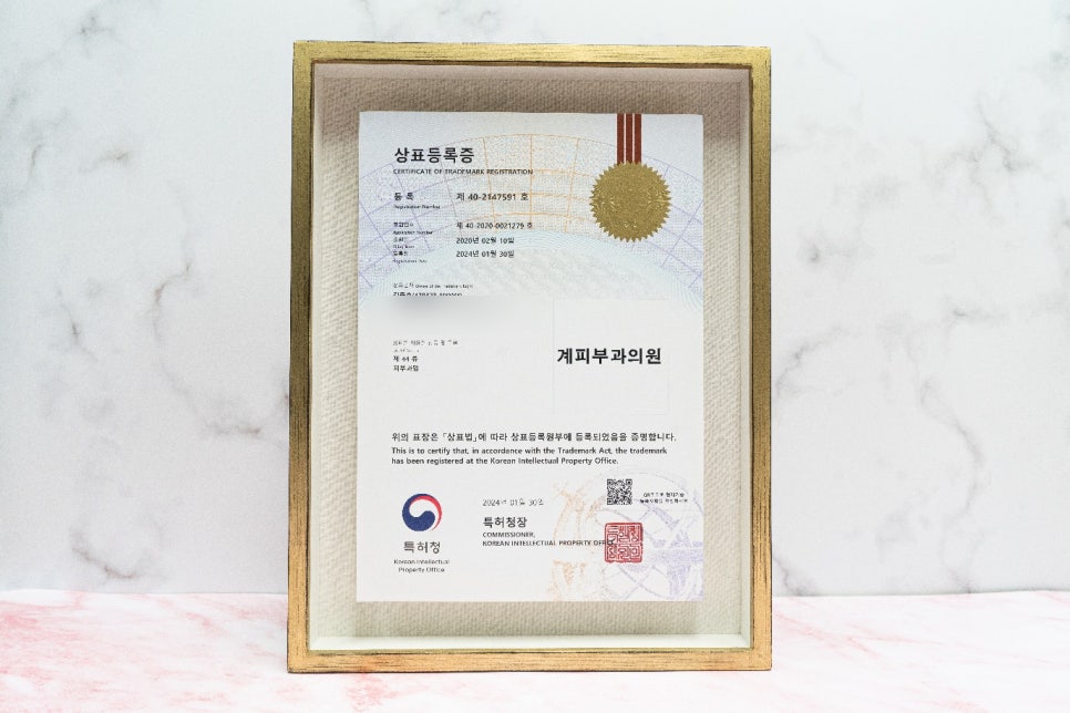 당산동피부과 추천 백반증 면역억제제연고 치료 적용 대상은? 관련 이미지 1