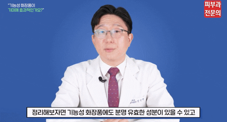 기미바르는약 치료? 부작용 걱정되신다면 꼭 기억해야 할 1가지 관련 이미지 3