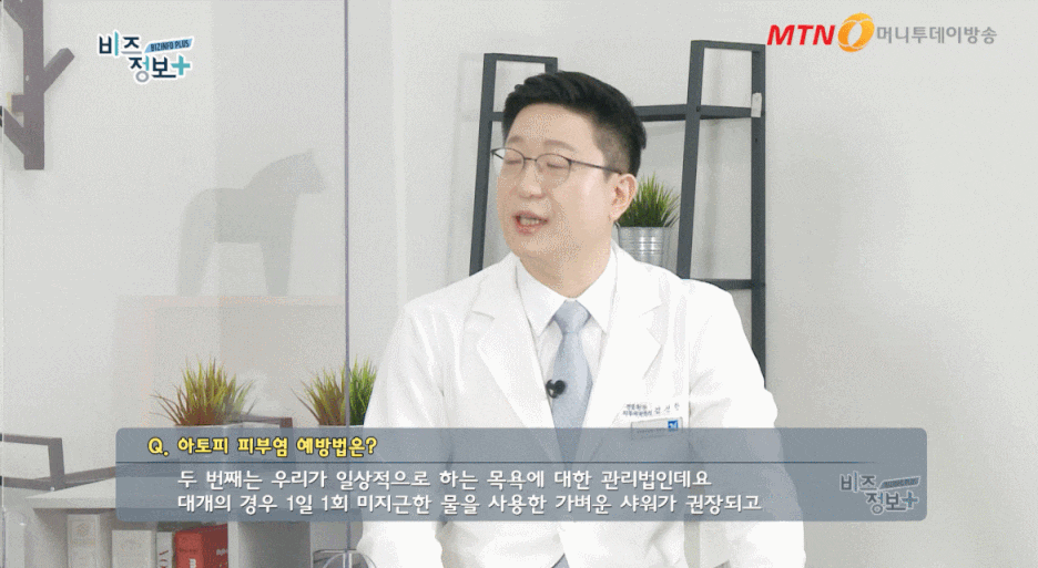 [서울/당산/여의도] 아토피피부과 치료방법? 긁지 말고 이글 먼저 보세요 관련 이미지 5
