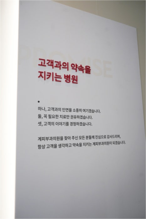 문래동피부과 백반증 치료, 증상이 진행되기 전에 무엇을 확인해야 할까요? 관련 이미지 6