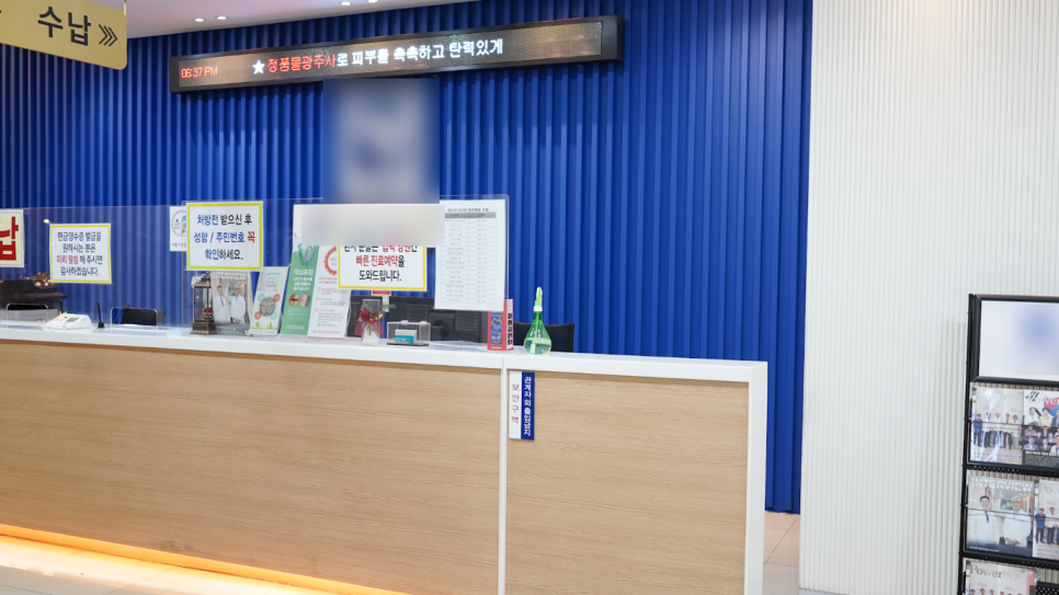 여드름스케일링 치료 피부과, 꾸준한 관리가 동반되어야 하는 이유 관련 이미지 4