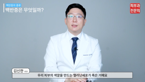 피부 백반증레이저 병원, 안전한 결과를 위해 기억해야 할 핵심 관련 이미지 3