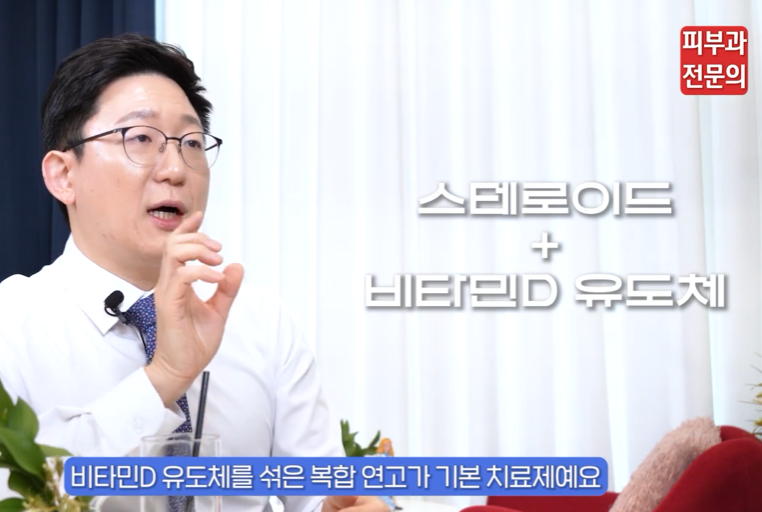 피부 건선치료연고, 절대 잊지 말아야 할 관리 방법 관련 이미지 8