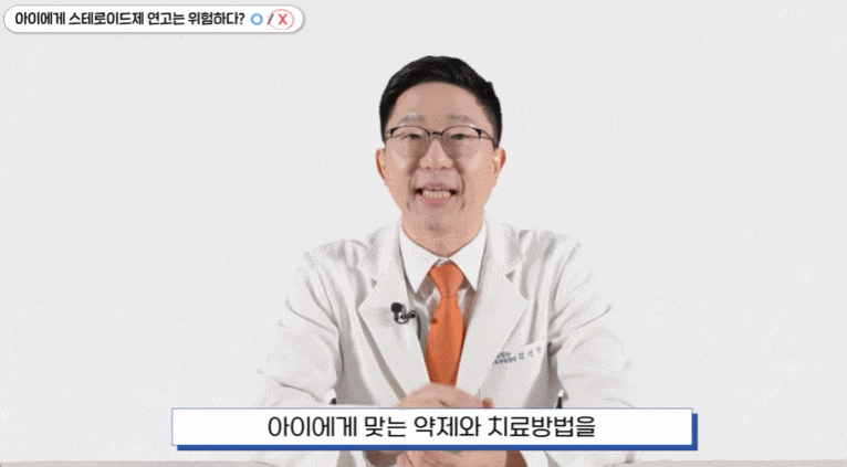 신길역 청소년 아토피 스테로이드연고 치료, 꼭 지켜야 할 1가지 관련 이미지 4