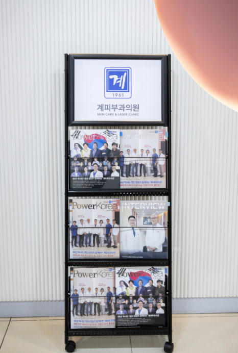 건선스테로이드 치료에 대한 모든 것! 피부과 전문의가 정리해드립니다. 관련 이미지 3