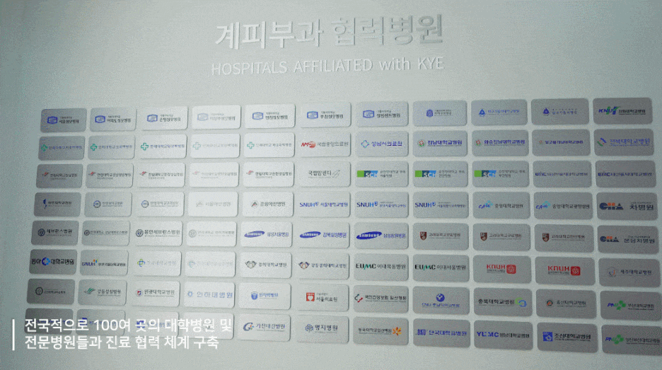 피부가려움증치료 피부과? 관련 이미지 8