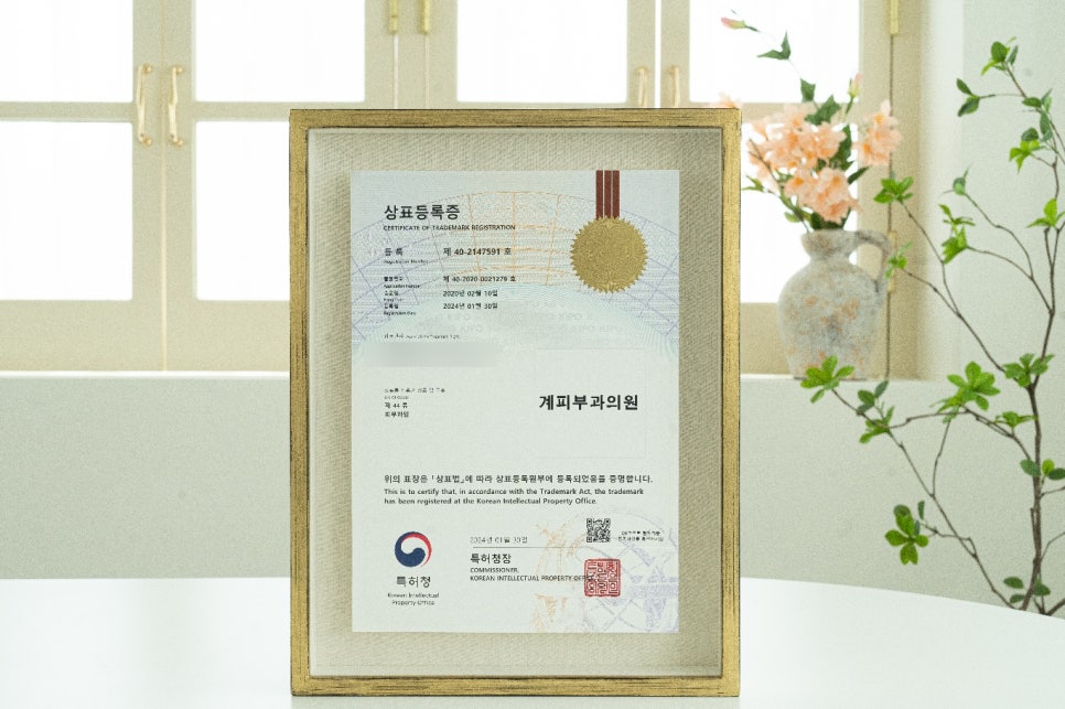 신도림역피부과 전문의가 말하는 백반증치료법 (엑시머레이저) 관련 이미지 1