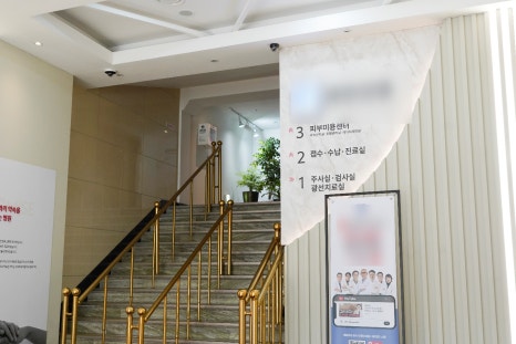 여의도역피부과 추천, 건선 재발 방지를 위해 기억해야 할 관련 이미지 5