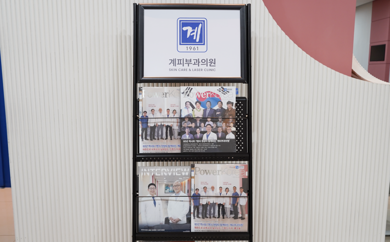 피부백반증치료 병원, OOO선택이 가장 중요합니다! 관련 이미지 7