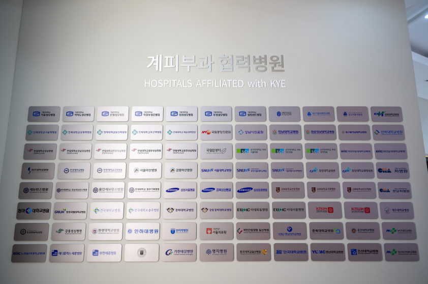 자꾸만 재발하는 만성습진, 보습제 꼭 발라야 하나? (습진치료병원) 관련 이미지 4