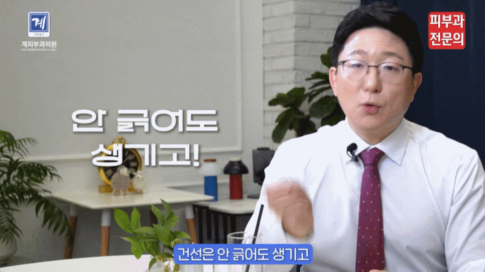 건선아토피 차이점? 관련 이미지 3