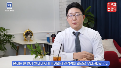 피부건선치료 병원, 전신의 문제에 접근해야 하는 이유 <피부과 전문의 작성> 관련 이미지 3