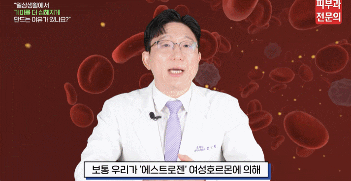 기미잘생기는이유? 원인에 접근해야 합니다. (신길동피부과 전문의 작성) 관련 이미지 5