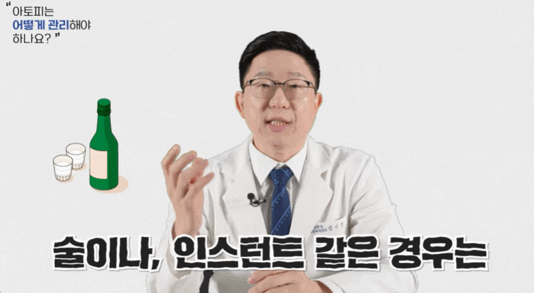 영등포구청피부과: 잦은 목욕, 아토피 악화의 원인이 될 수 있다? 관련 이미지 5