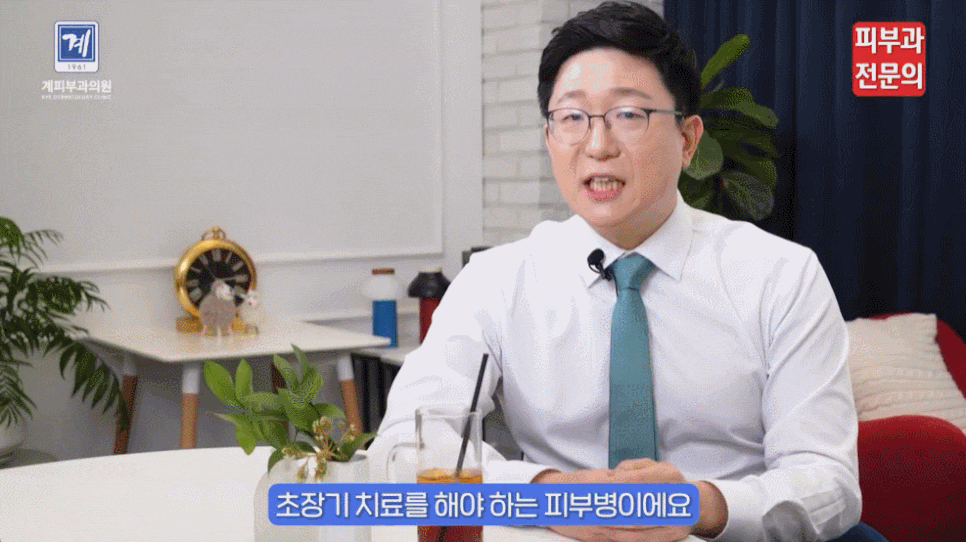여름철피부질환 건선, 치료 방법에는 어떤 것들이 있을까? (피부과 전문의 작성) 관련 이미지 3