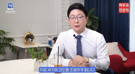 영등포건선 치료 피부과 전문의가 말하는 관련 이미지 8