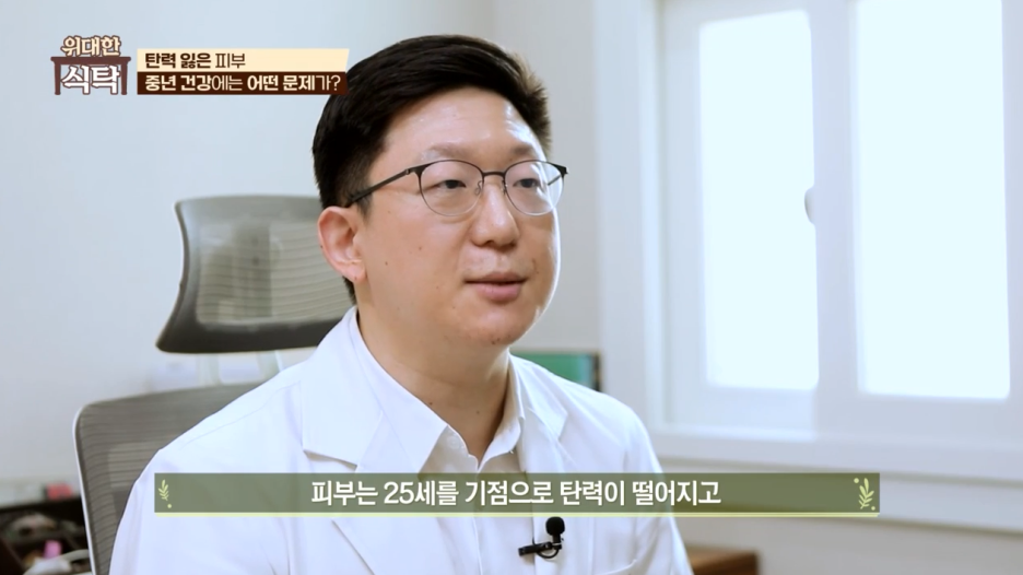 양천구청피부과, 피부노화 꾸준한 OO를 통해 늦출 수 있습니다. 관련 이미지 4