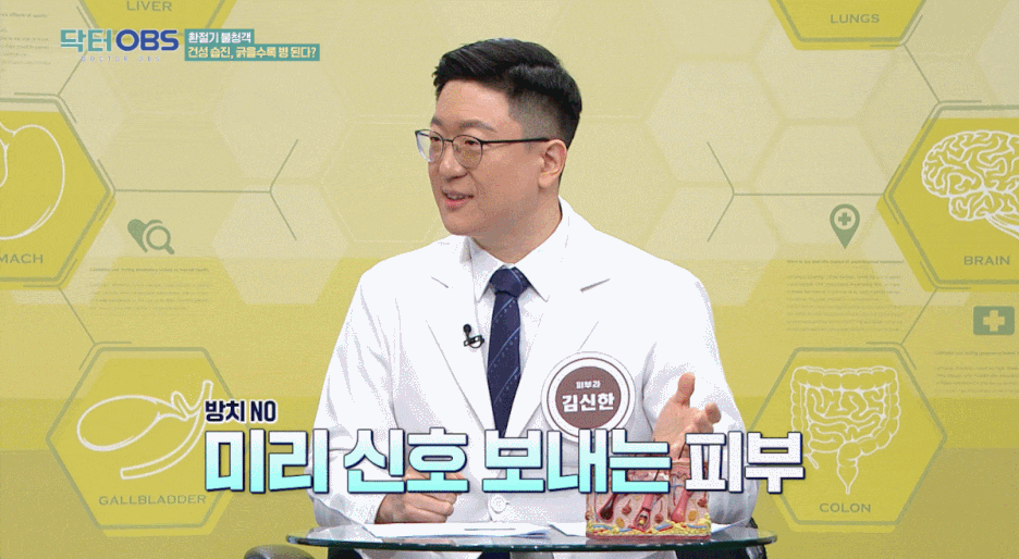영등포시장역 피부과, 만성습진 가장 많이 묻는 질문 3가지 관련 이미지 5